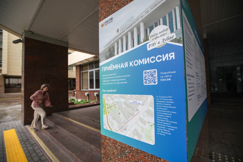 Фото: Новосильцев Артур/Агентство &laquo;Москва&raquo;