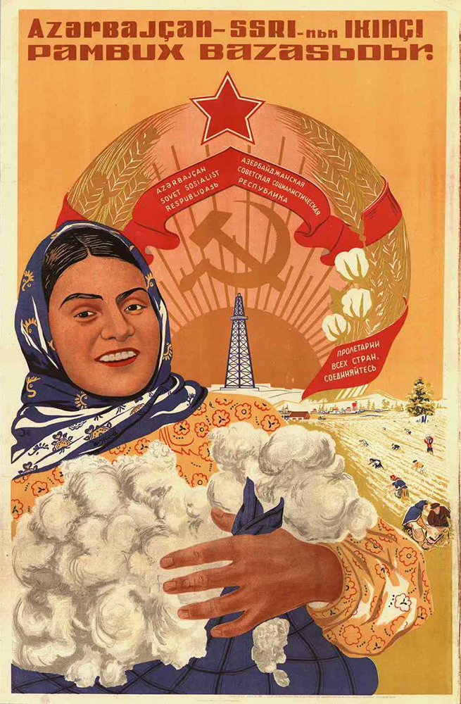 Плакат Азербайджанской ССР. Фото: общественное достояние