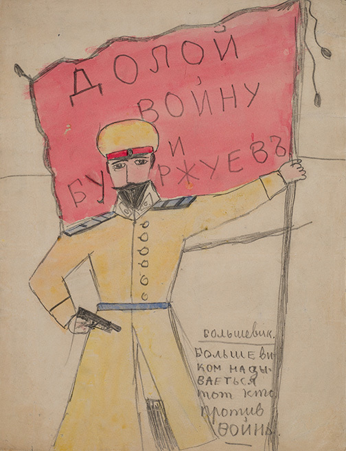 Фото: Государственный исторический музей