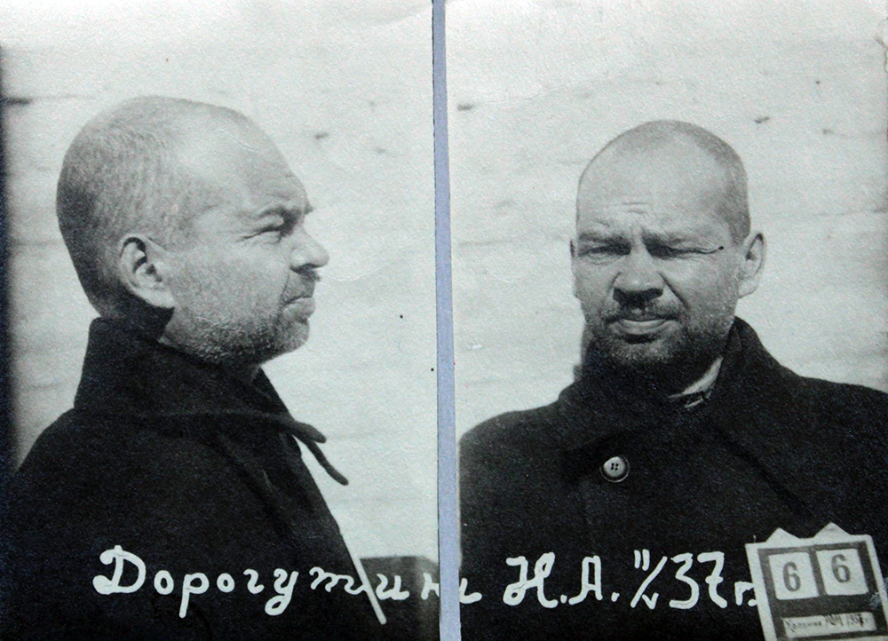 Николай Дорогутин. Фото:&nbsp;openlist.wiki
