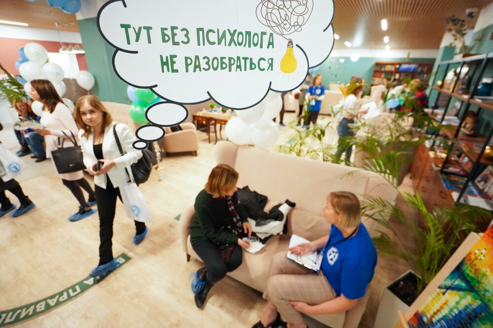 Фото: Тихонова Пелагия / Агентство «Москва»