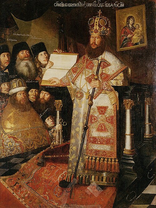 Патриарх Никон. Фото: общественное достояние