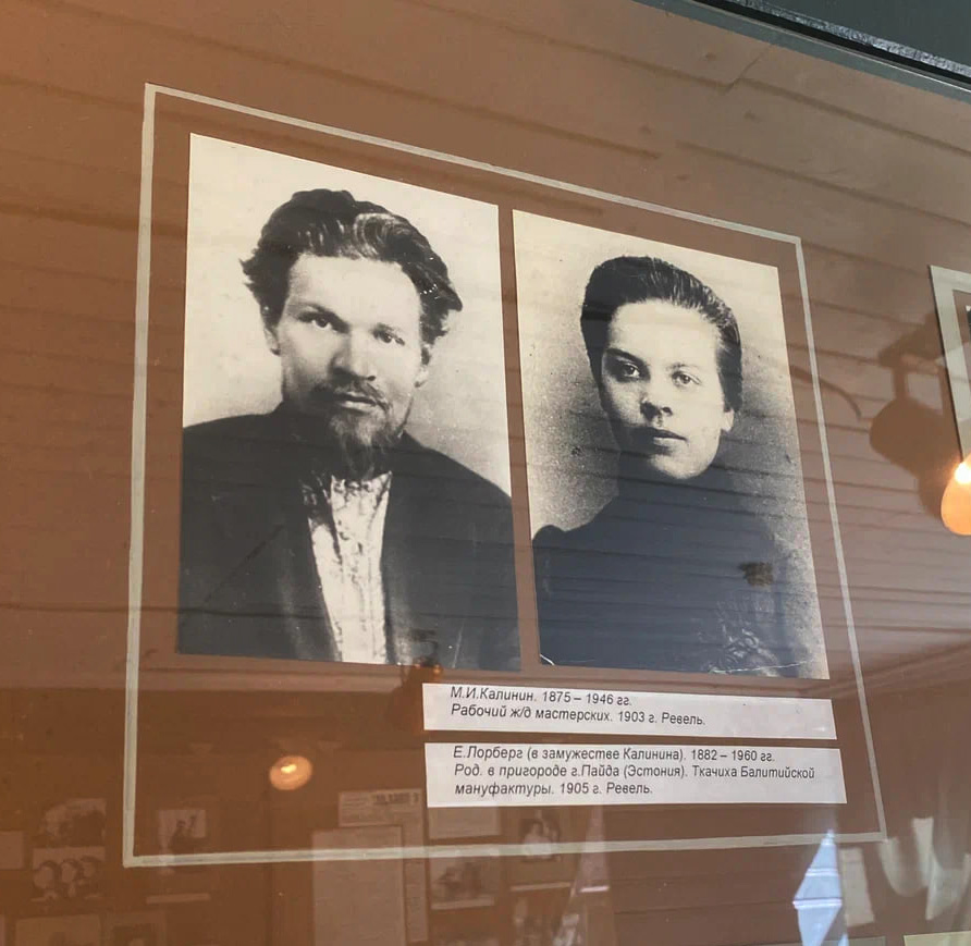 Фото: Мария Орлова