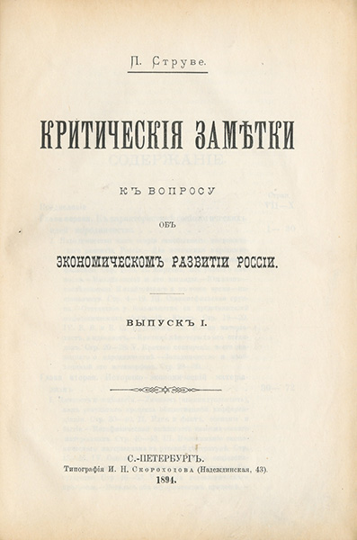Фото: общественное достояние