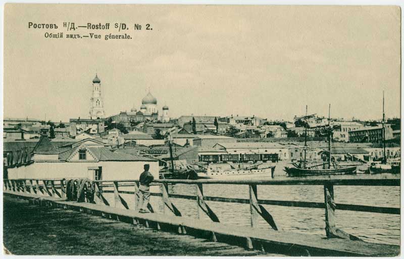 Ростов-на-Дону до Октябрьской революции. Фото: общественное достояние