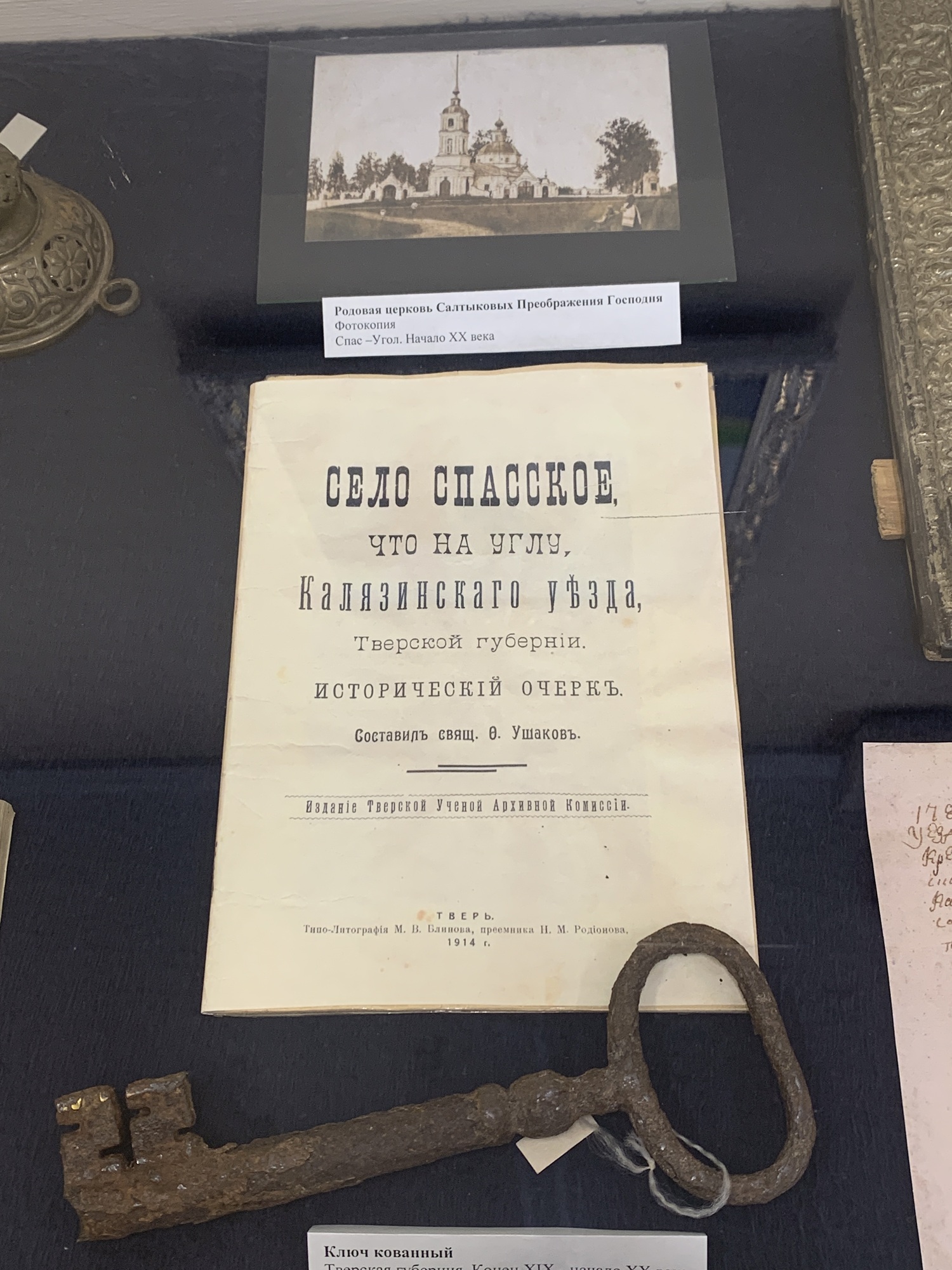 Фото: Мария Орлова