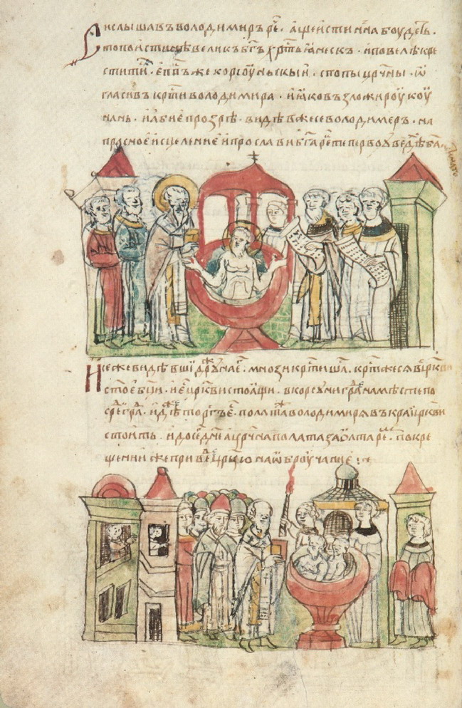 Иллюстрация из Радзивиловской летописи "Крещение Владимира Святославича". Фото: общественное достояние
