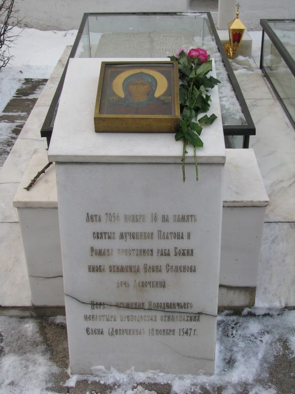 Надгробие преподобной Елены (Девочкиной) у стены Смоленского собора Новодевичьего монастыря. Фото: Testus / Wikipedia