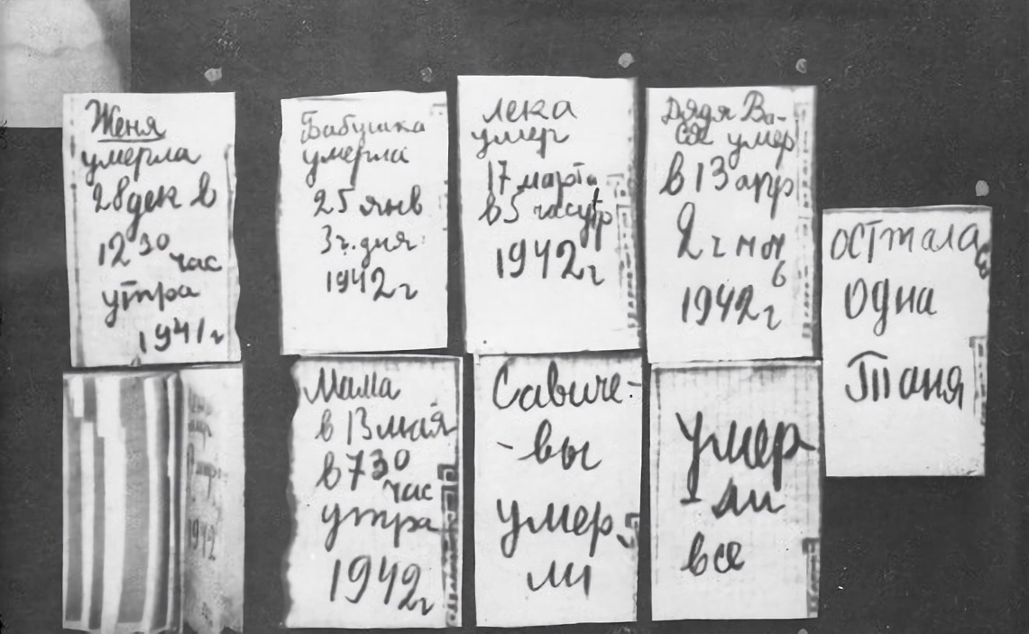 Дневник Тани Савичевой. Фото:&nbsp;Государственный музей истории Санкт-Петербурга