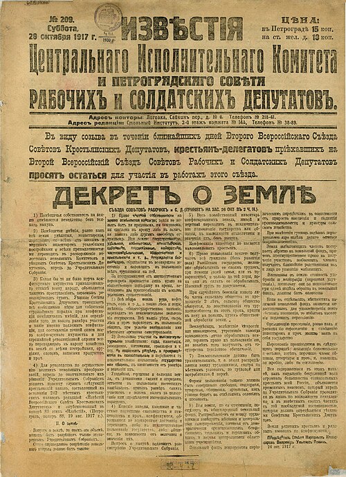 Фото: общественное достояние