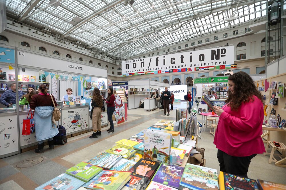 Фото: Новосильцев Артур / Агентство «Москва»