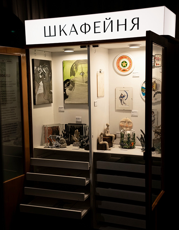 Фото: vk.com/prosvetcoffee