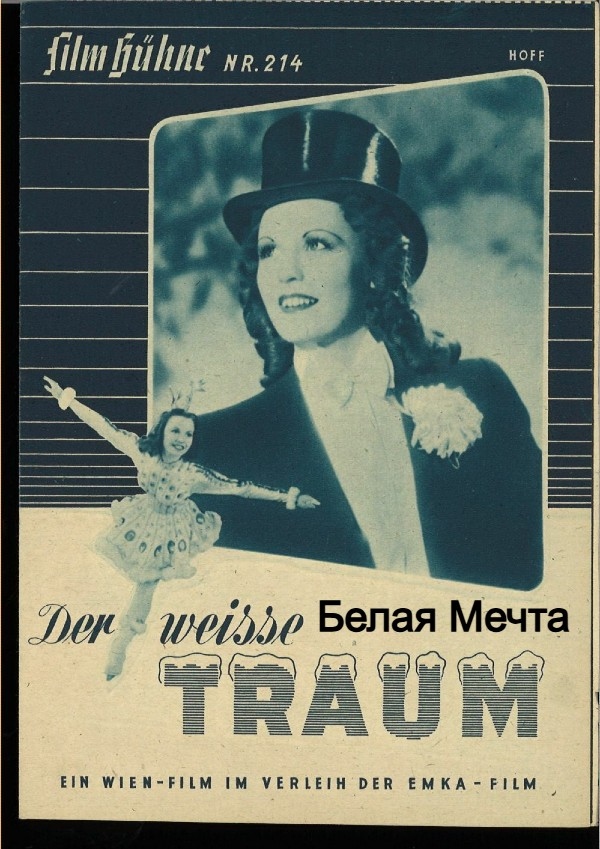 Афиша фильма &laquo;Белая мечта&raquo;. Фото:&nbsp;Wien-Film