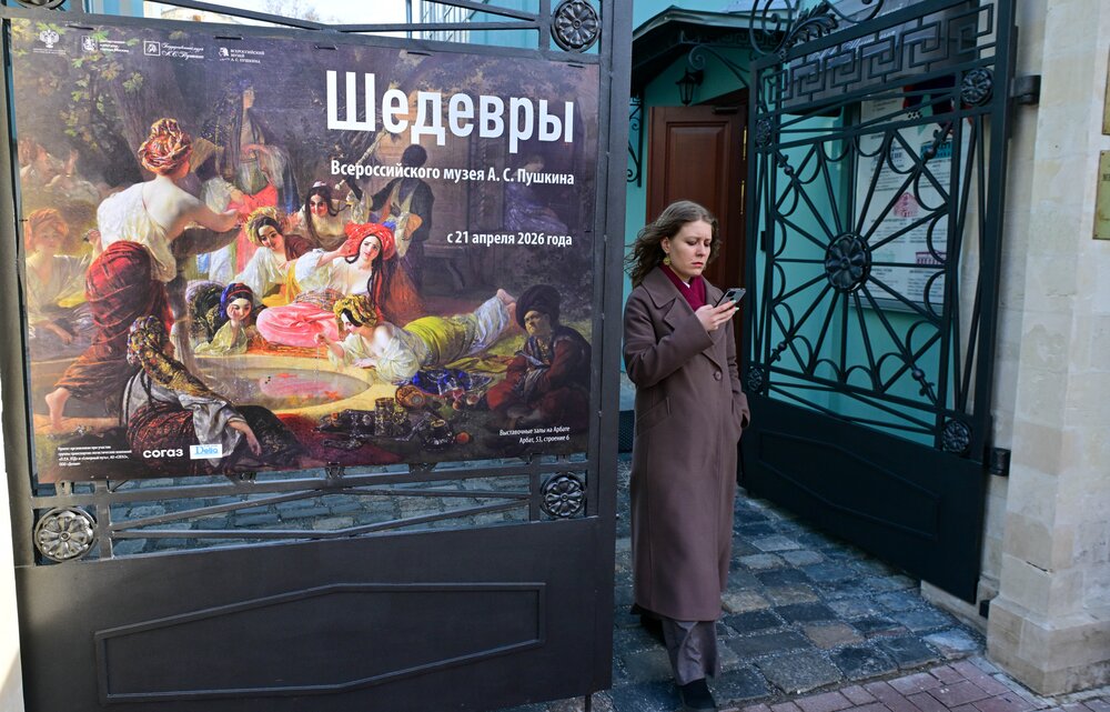 Фото:&nbsp;Киселев Сергей&nbsp;/ Агентство &laquo;Москва&raquo;