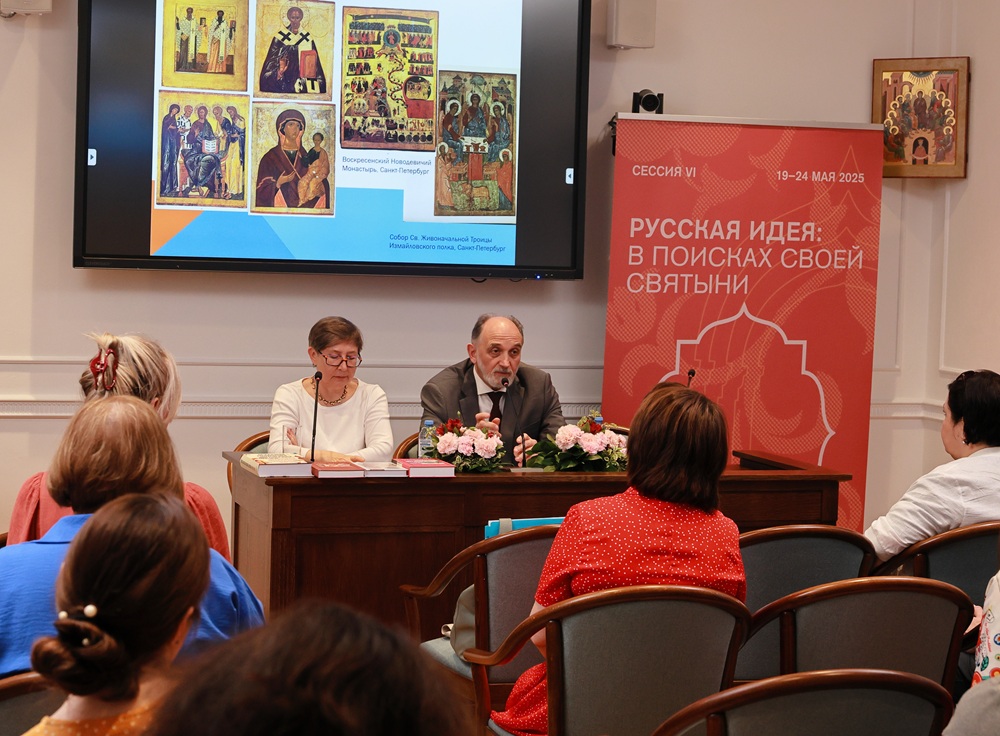 Лекция&nbsp;&laquo;Русского университета&raquo;. Фото: архив ПСМБ