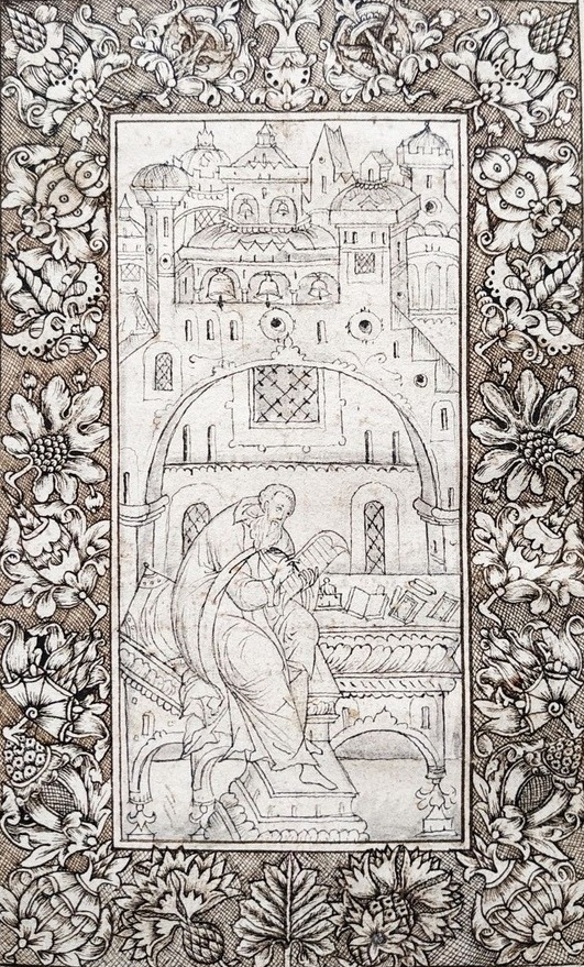 Миниатюра с изображением Максима Грека. Фото:&nbsp;Российская национальная библиотека