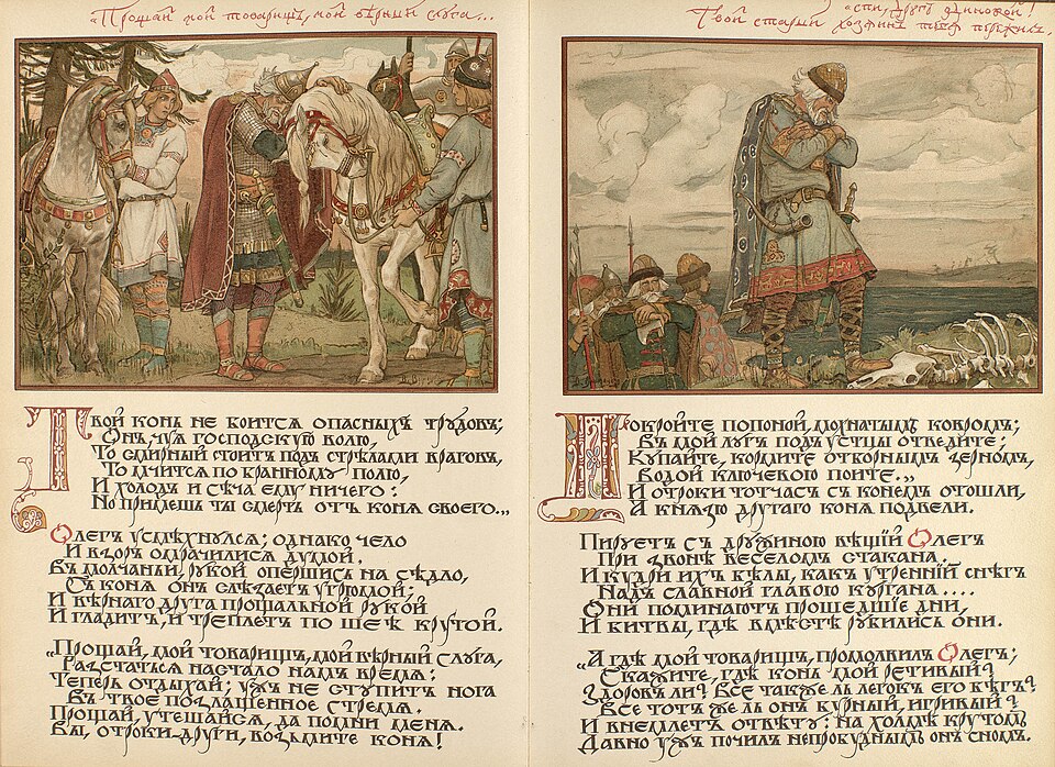 &nbsp;Иллюстрации&nbsp;В. М. Васнецова к&nbsp;&laquo;Песне о вещем Олеге&raquo;. Фото:&nbsp;общественное достояние