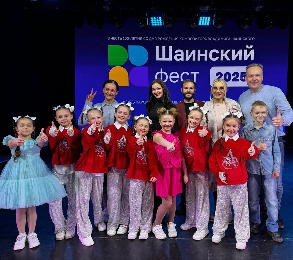 Фото: vk.com/shainskyfest