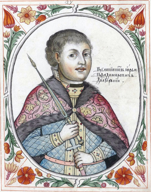 Юрий Долгорукий. Портрет из Царского титулярника. Фото: общественное достоние