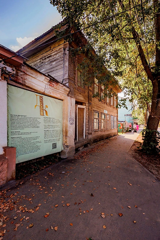Фото: Алексей Молчанов