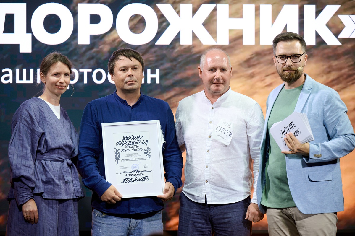 Фото:&nbsp;Дмитрий Андреев