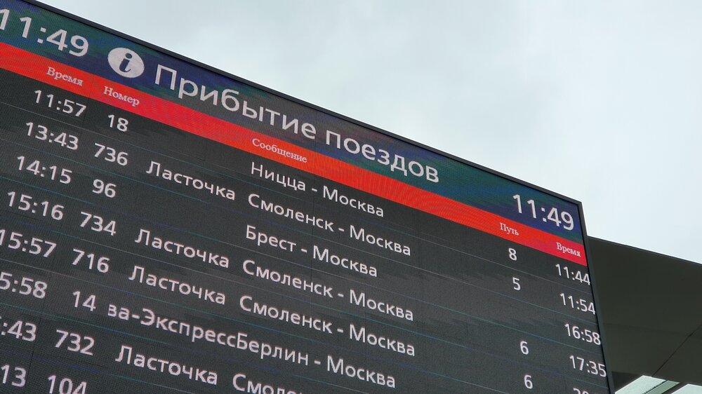 Фото:&nbsp;Воронин Денис&nbsp;/ Агентство &laquo;Москва&raquo;