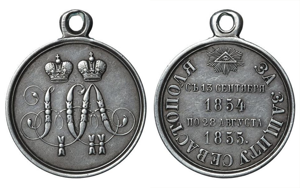 Медаль «За защиту Севастополя». Фото: Геннадий Мазяркин / medalirus.ru