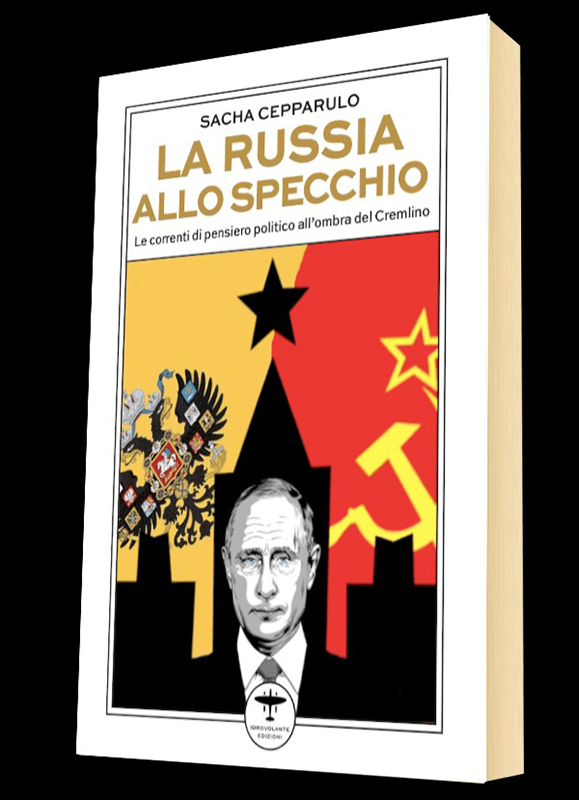 Книга Саши Чеппаруло «Россия в зеркале» (La Russia allo specchio. Le correnti di pensiero all’ombra di Cremlino). Фото: Idrovolante