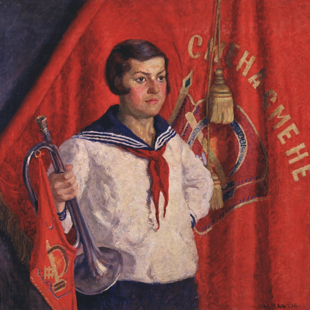 Картина Ильи Машкова &laquo;Пионерка с горном&raquo;. Фото:&nbsp;Волгоградский музей изобразительных искусств им. И.И. Машкова
