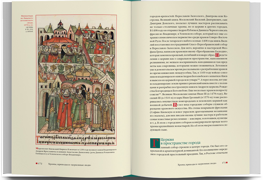 Фото: СЛОВО/SLOVO