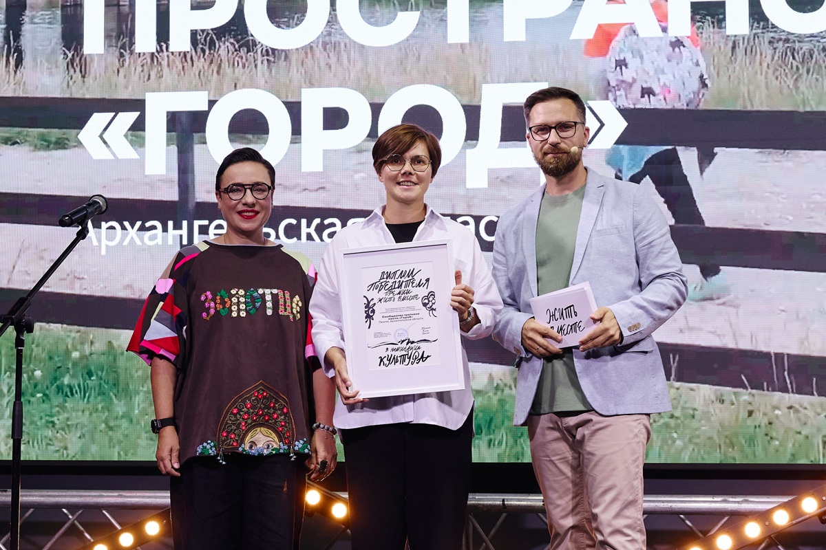Телеведущая Тутта Ларсен, руководитель сообщества &laquo;Город&raquo; Галина Никулина и ведущий премии Андрей Васенёв. Фото: Георгий Нигматулин