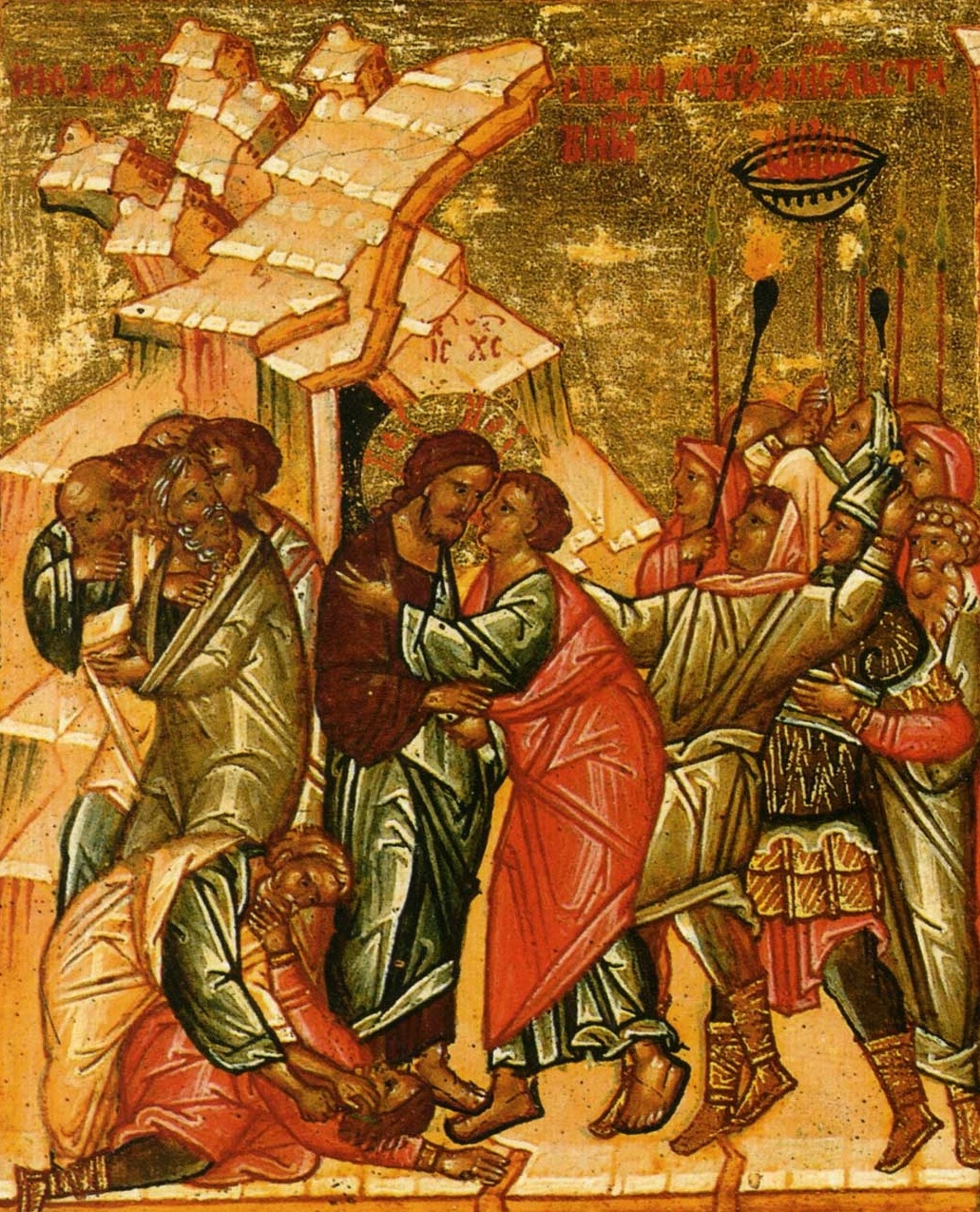 Фрагмент иконы "Взятие Иисуса Христа под стражу. Предательство Иуды". Фото:&nbsp;Государственная Третьяковская галерея