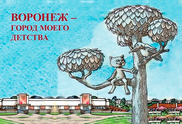 Обложка книги. Фото: КВАРТА