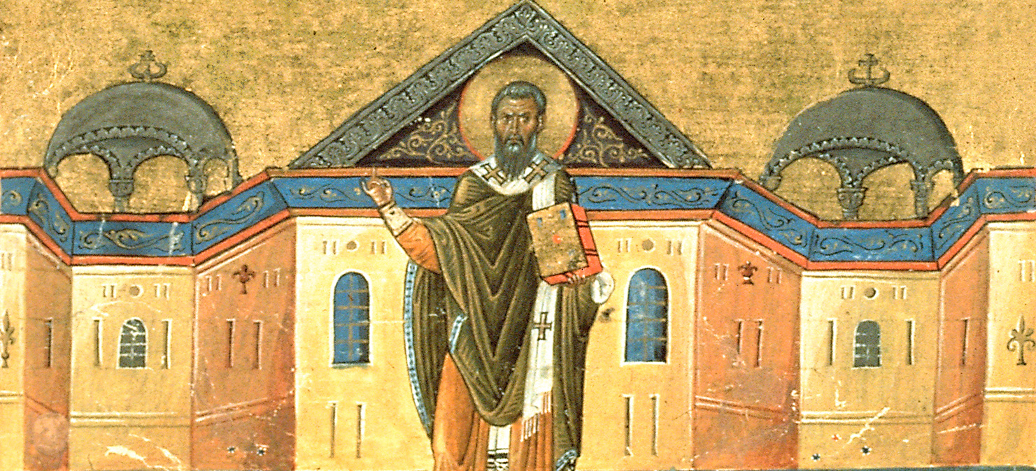 Григорий Нисский. Фото: Ватиканская библиотека