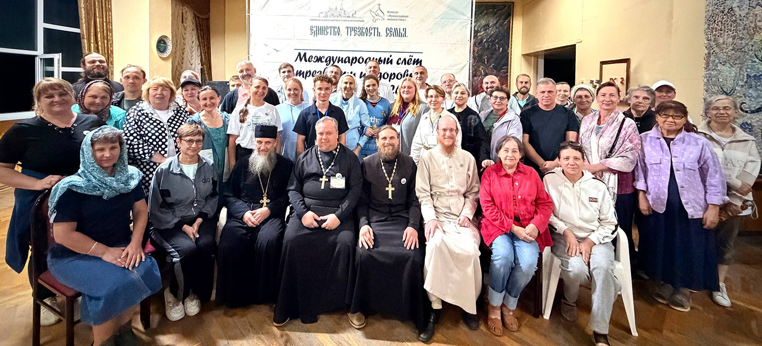 Участники «Международного слёта трезвости и здоровья». Фото: Олег Глаголев