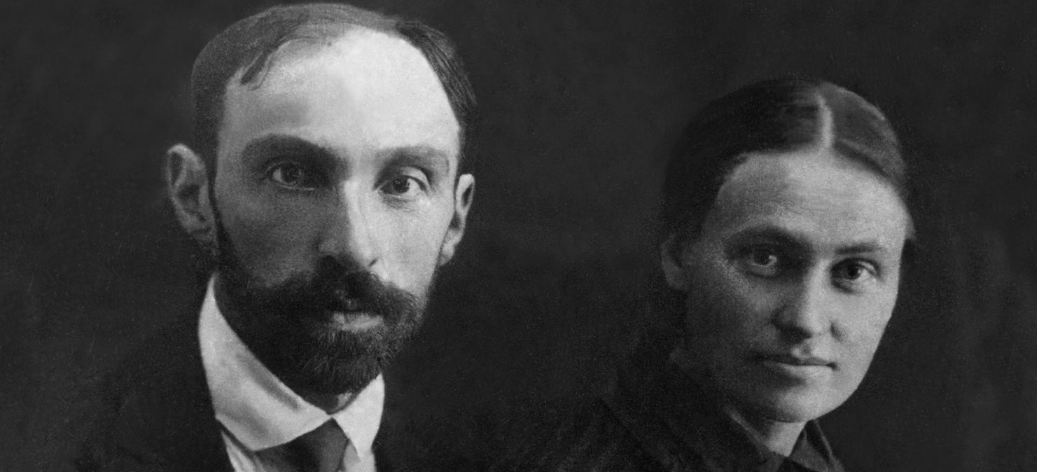 Шик Михаил Владимирович и Шаховская-Шик Наталия Дмитриевна. Фото: общественное достояние