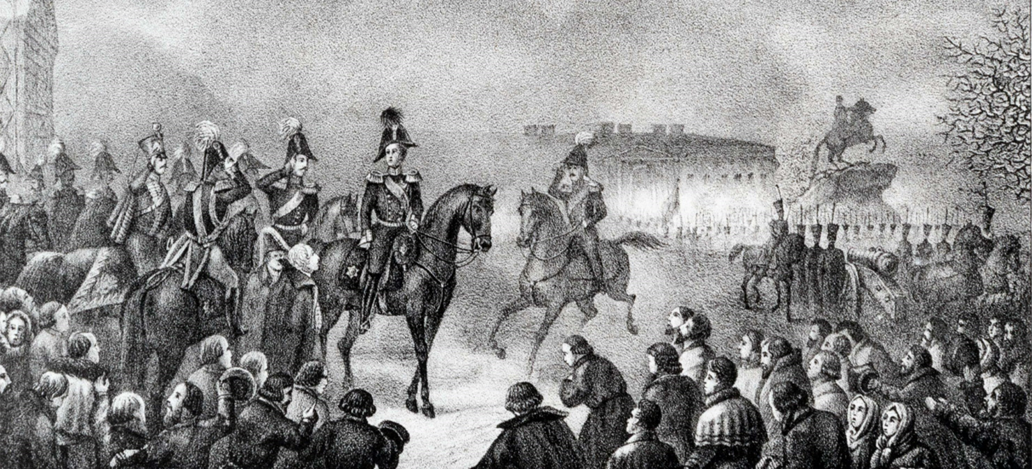 Император Николай I на Сенатской площади 14 декабря 1825 года. Фото: Русский музей