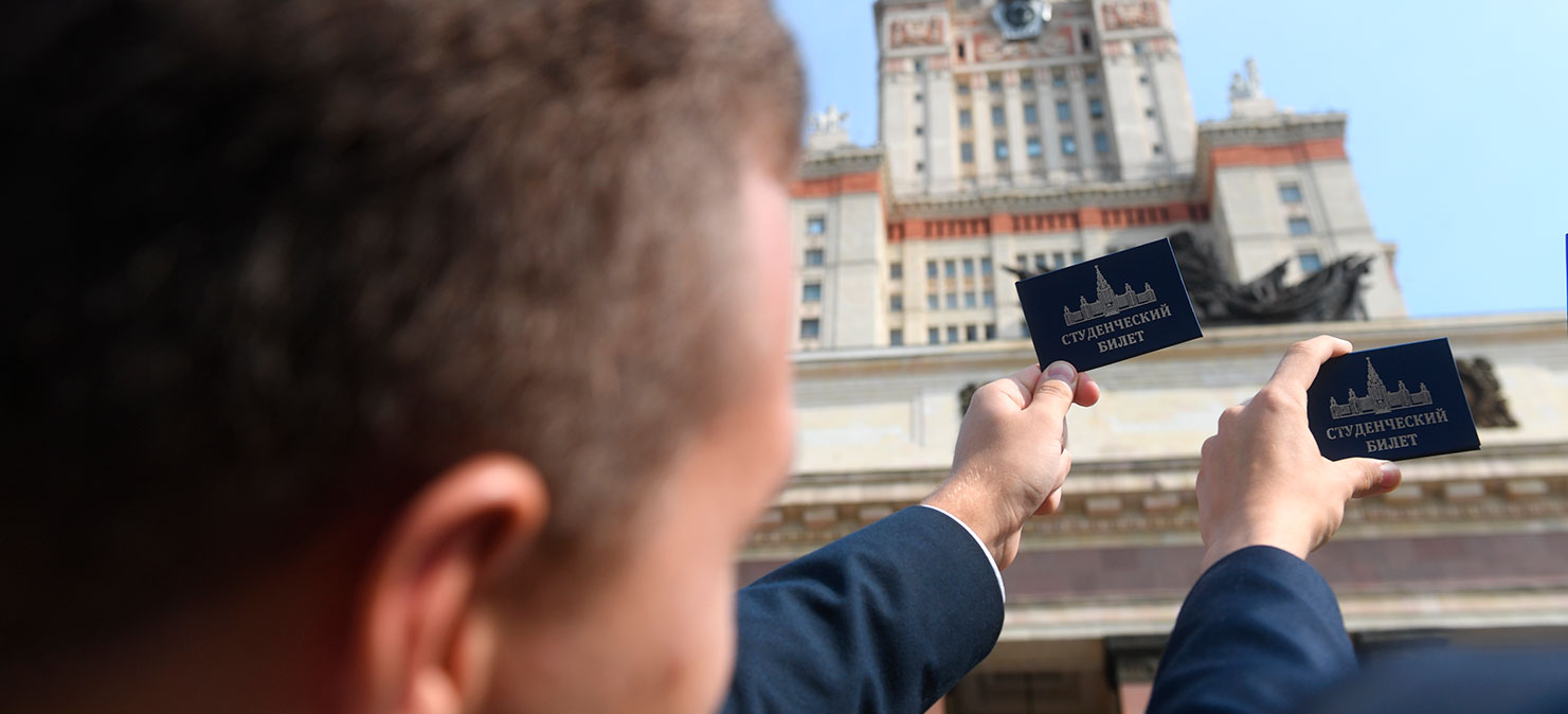 Студенты фотографируют студенческие билеты в Московском государственном университете имени М. В. Ломоносова. Фото: Кирилл Каллиников / РИА Новости