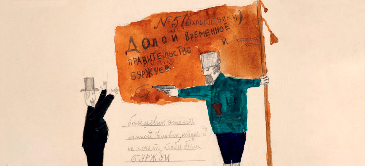 Фото: Государственный исторический музей