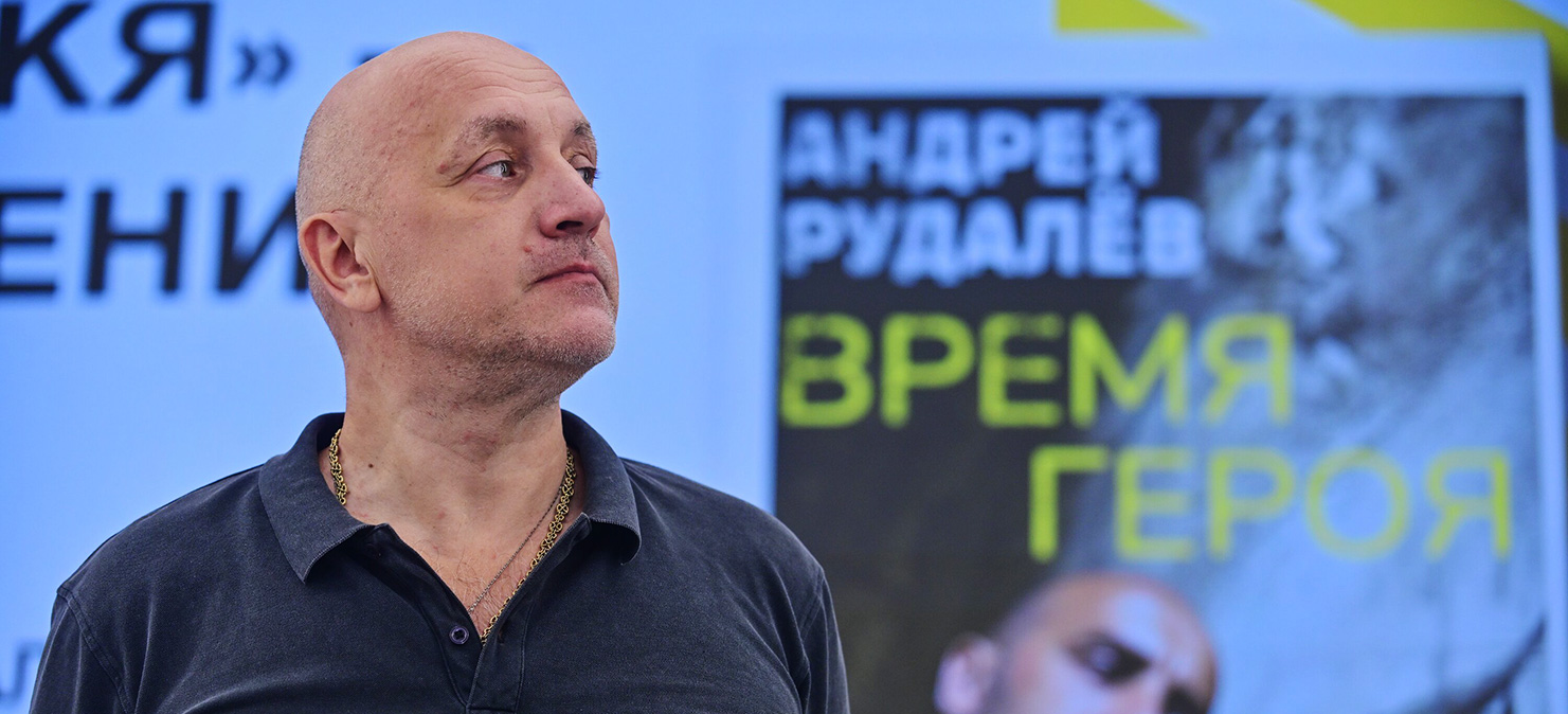 Захар Прилепин. Фото: Киселев Сергей/Агентство «Москва»