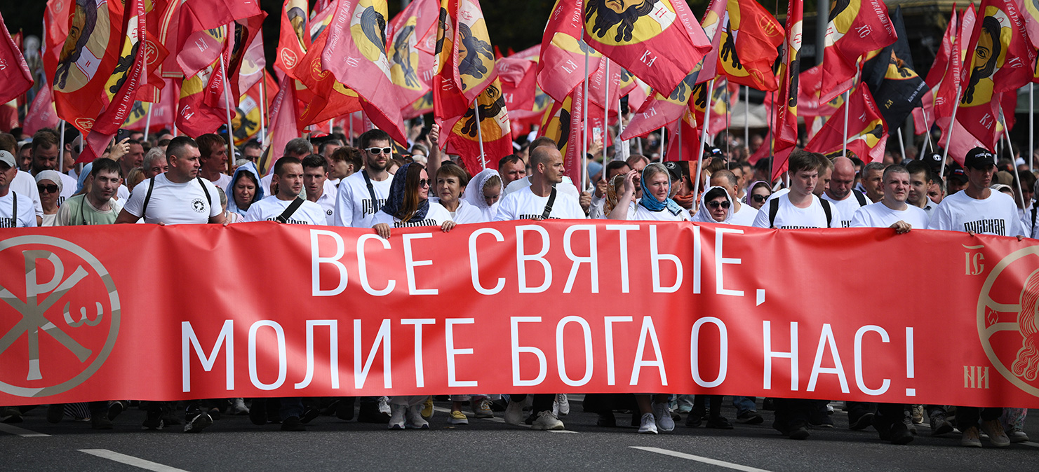 Московский крестный ход как явление христиан друг другу и миру