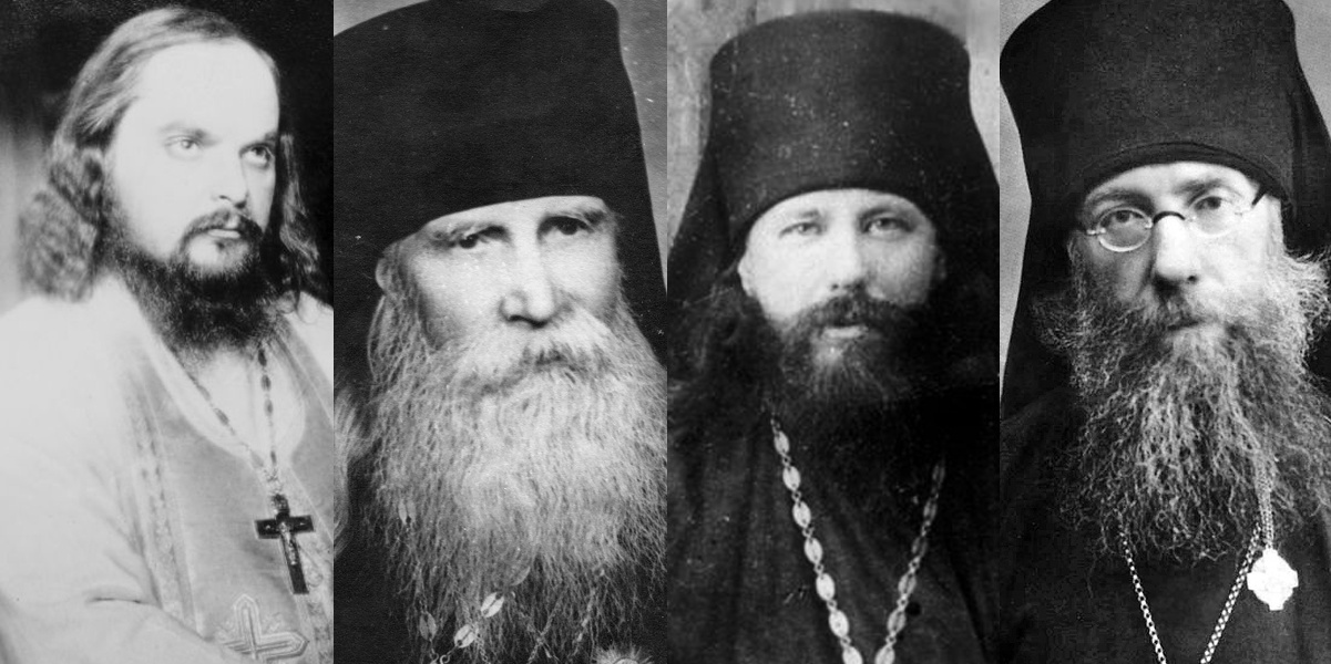 Протоиерей Сергий Мечёв, архимандрит Таврион (Батозский), иеромонах Никон (Беляев) и епископ Вениамин (Милов). Фото: общественное достояние
