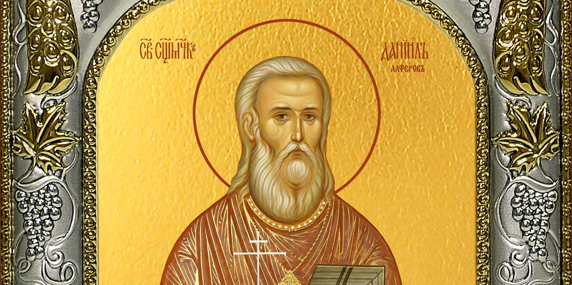 Икона с изображением священномученика Даниила Алферова. Фото: azbyka.ru