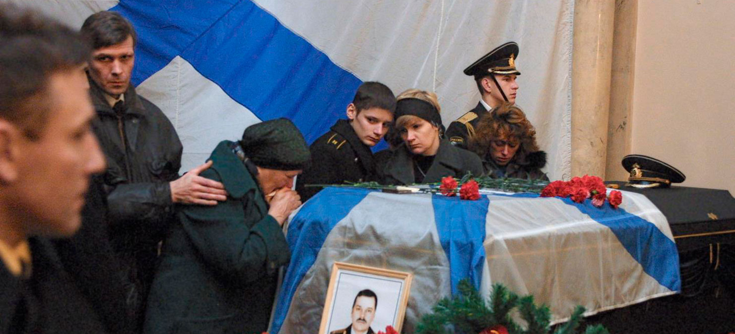 Похороны экипажа атомной подводной лодки 