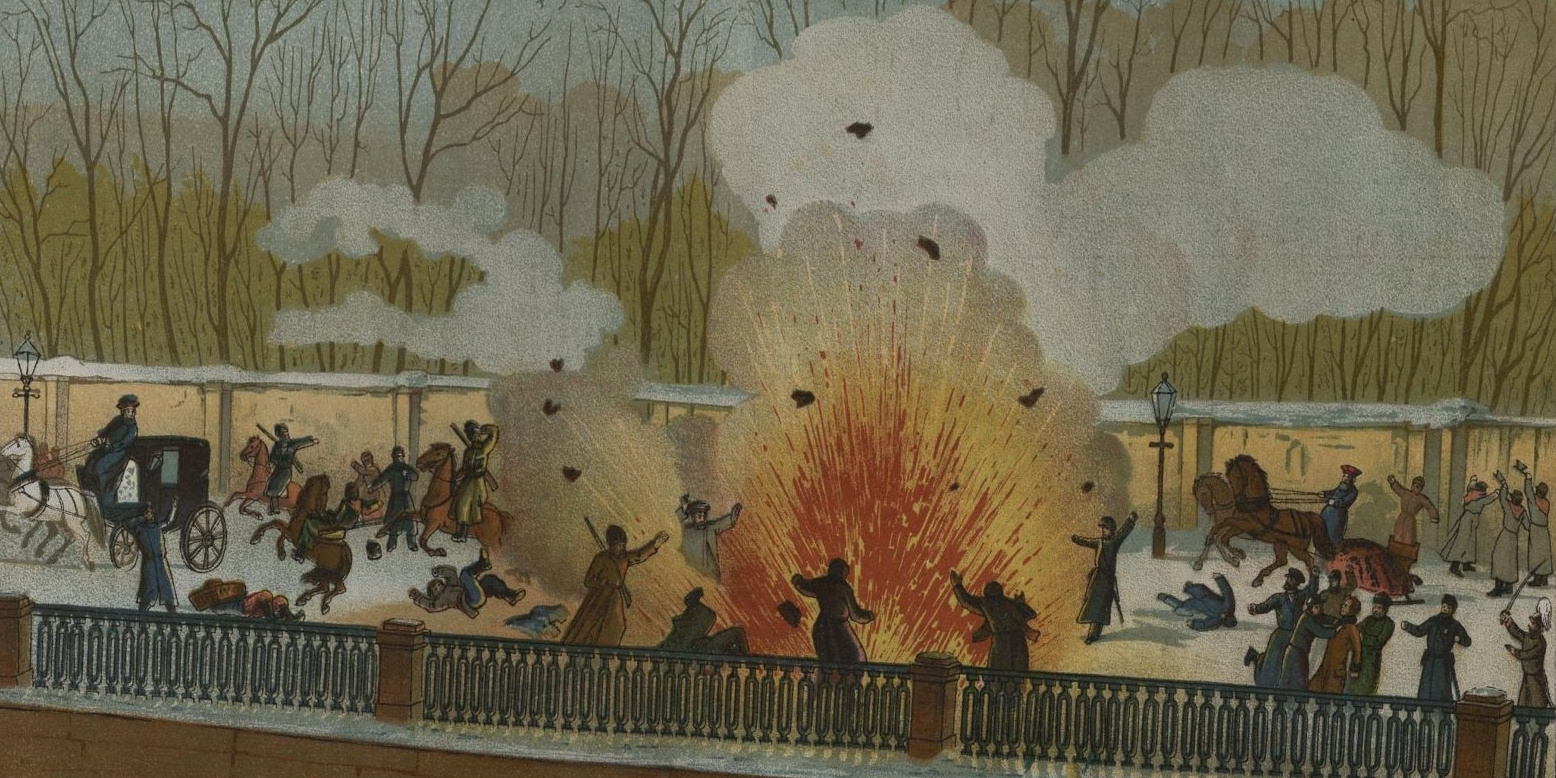 Покушение на жизнь Императора Александра II, 1 марта 1881 года. Фото: ГИМ