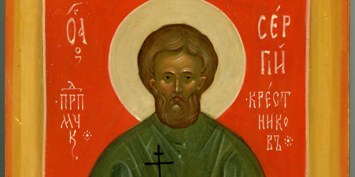Икона с изображением преподобномученика Сергия (в миру Сергей Александрович Крестников). Фото: stsl.ru