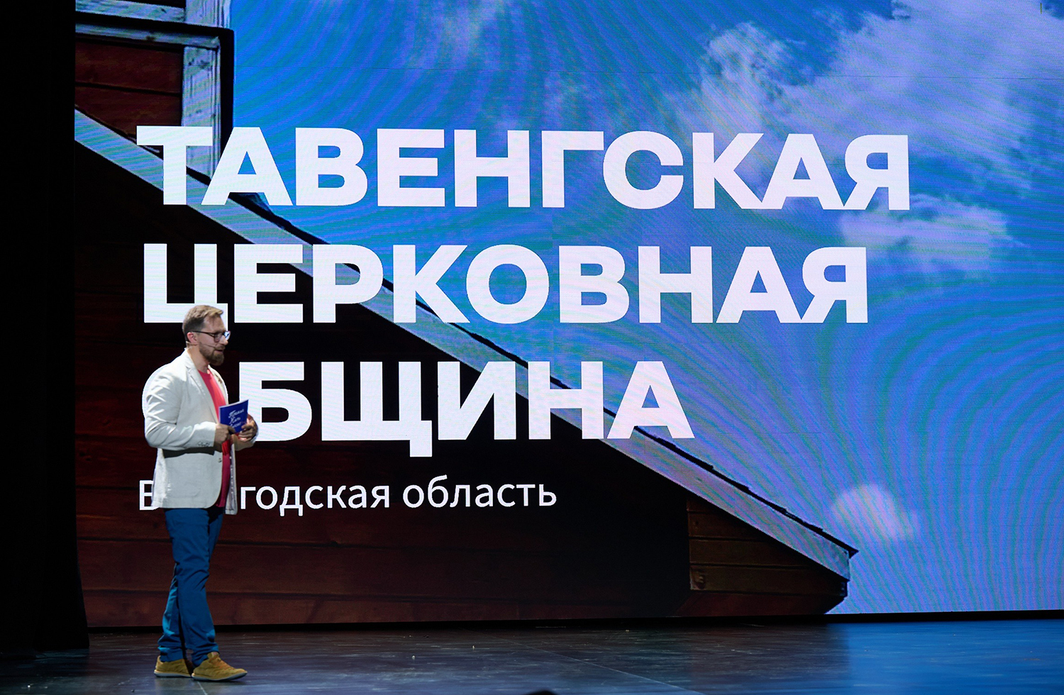 Фото: Георгий Нигматулин