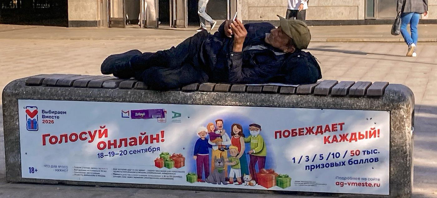 Фото: Екатерина Матюшина / Коммерсантъ