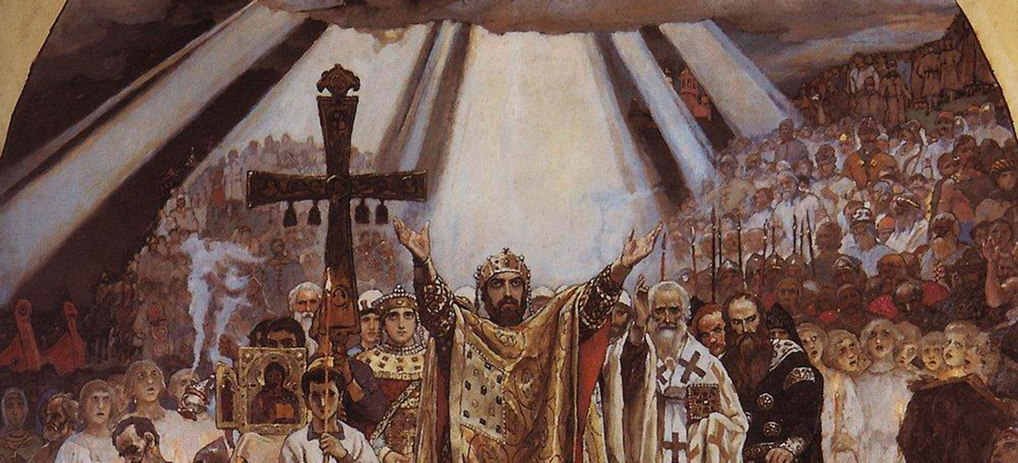 Картина Виктора Васнецова «Крещение Руси». Фото: 
Государственная Третьяковская галерея
