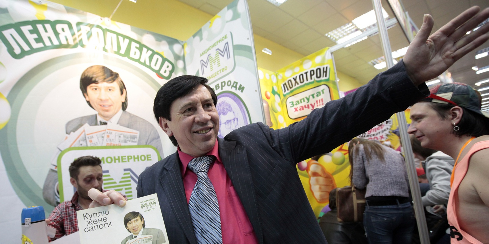 Актер Владимир Пермяков (Леня Голубков). Фото: Руслан Кривобок / РИА Новости